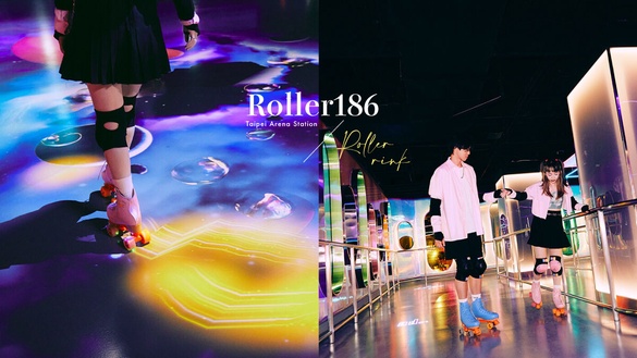 網紅滑輪場來台北了！Roller186小巨蛋館怎麼玩，新視覺、互動科技，竟然還有DJ音樂秀