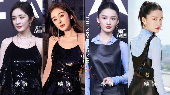 14位陸劇明星紅毯精修vs未修！楊冪&amp;楊穎美翻，陳都靈&amp;李一桐驚豔，李沁唯一被瘋狂吐槽
