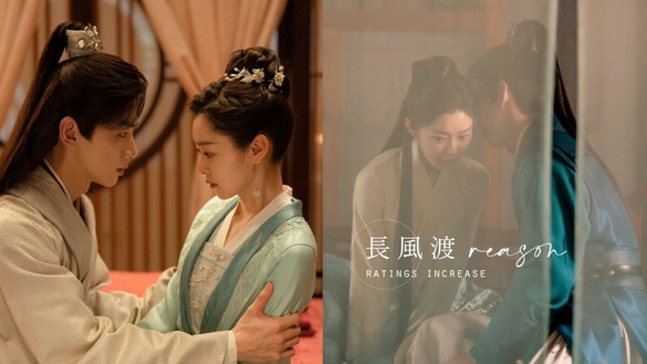 《長風渡》熱度飆漲5大原因！先婚後愛的「古裝爽劇」，節奏明快、無過多配角干擾！