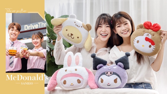 Hello Kitty現身麥當勞！麥當勞×三麗鷗推4抱枕，Kitty、布丁狗、美樂蒂、酷洛米都有！
