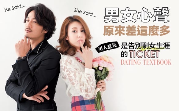 單身女必學！男人最恨的5大NG妝