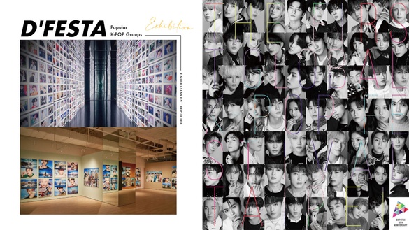 南韓最強娛樂記者Ｄ社來了！集結九大K-pop天團，《D'FESTA TAIPEI》7/6正式開展！