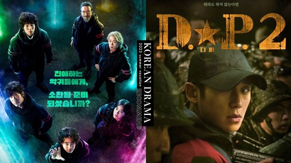 12部「2023暑假韓劇片單」推薦！高期待《驅魔麵館2》、《D.P.逃兵追緝令2》都要上檔啦