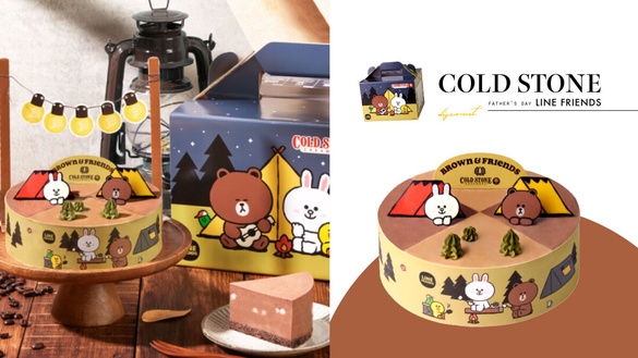 買一送一！COLD STONE X LINE FRIENDS推父親節蛋糕，熊大兔兔一起露營，再享買一送一