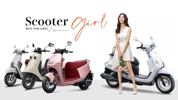 2023女用機車推薦！預算10萬內、最適合女生的輕巧車型是這些！