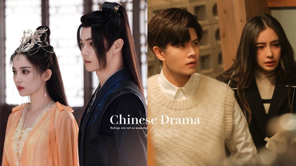 2023「播得不如預期」9部陸劇！楊穎新劇無人在意,《雪鷹領主》網播量差《長風渡》好多