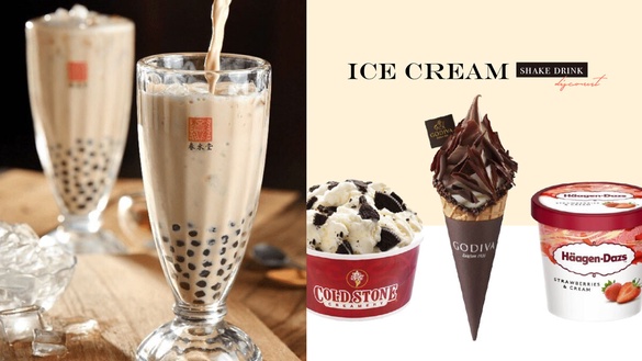 手搖冰品夏日優惠：春水堂珍奶、GODIVA 巧克力霜淇淋、CREMIA霜淇淋限時2週免費吃