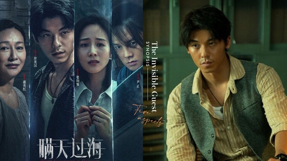 《瞞天過海》劇情、角色介紹+必看亮點！許光漢化身惡警合作張鈞甯，懸疑劇情反轉不斷