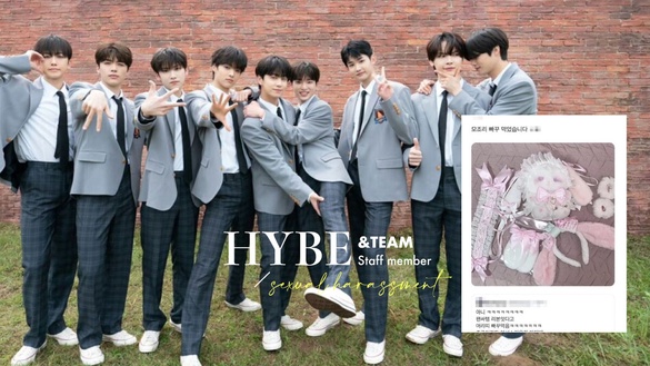 HYBE「性騷擾爭議」懶人包！工作人員簽售會搜身摸胸，粉絲怒：「撫摸程度堪比三級片」