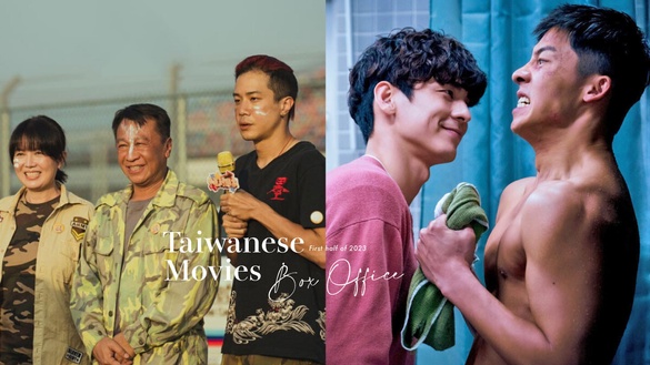 2023上半年國片票房TOP10！《我的婆婆》、《做工的人》都上榜，《鬼家人》斷層奪冠！
