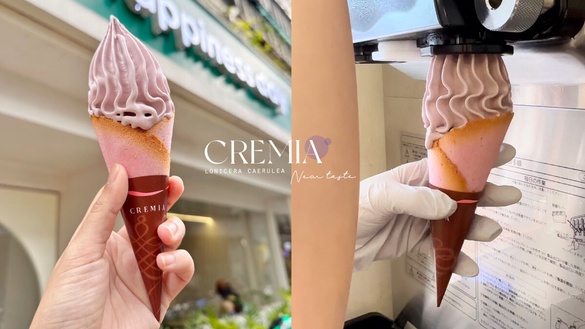 CREMIA新口味來了！CREMIA「藍靛果霜淇淋」全球獨家開賣，夢幻藍紫色酸甜滋味必吃！