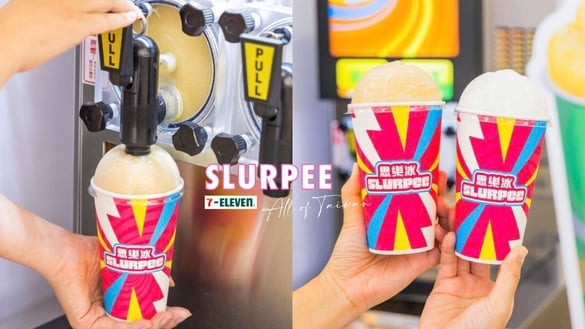 終於等到！7-11「思樂冰」全台開賣，思樂冰口味&amp;販售門市看這，再推國民便當59元回歸