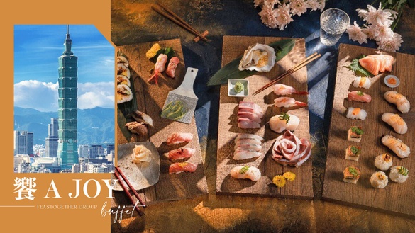 101最強吃到飽！饗賓集團全新吃到飽「饗 A Joy」插旗台北101，訂位、售價、開幕日確定