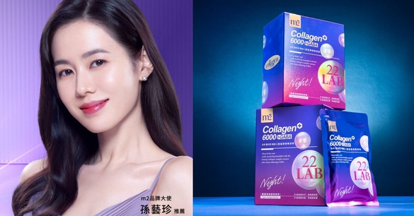 孫藝珍40+逆生長夜間美容術！一夜逆襲疲憊臉，被自己美醒！