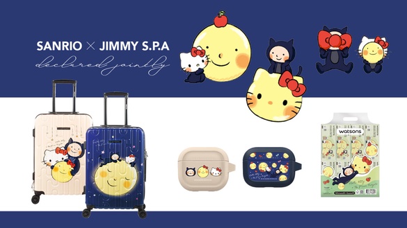Kitty粉絲收！Hello Kitty聯名幾米，行李箱、悠遊卡、手機殼等最低49元7-11、全家都有