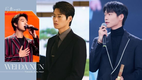關於《我的人間煙火》魏大勳的5件事！曾一個月瘦20公斤、歌唱實力強，還曾簽約韓娛JYP
