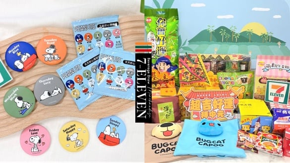 7-11「飲料抽抽樂」2件最低0元，加10元送史努比磁鐵！中元節新品加價換貓貓蟲咖波提袋