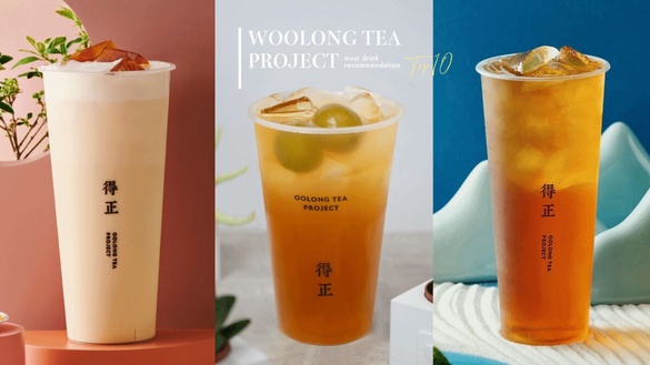 得正推薦必喝Top10！得正飲料菜單甜、冰黃金比例公開，鐵粉隱藏喝法一試愛上！