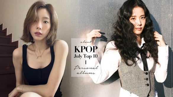 KPOP七月女團個人品牌排行TOP10！BLACKPINK三成員進榜，「她」出道十六年依舊在榜