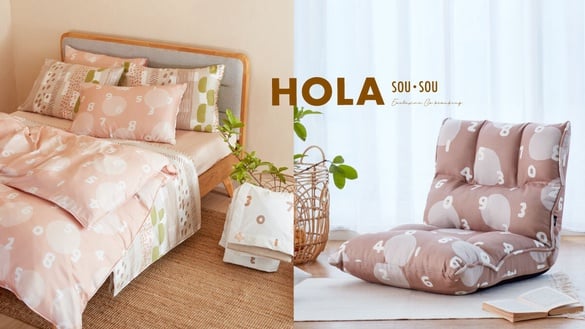 HOLA「SOU・SOU」聯名商品6款來了！SOU・SOU涼被、和室椅太美，再送限定彩布竹扇