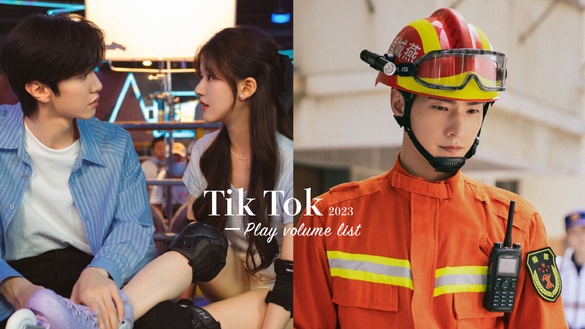 2023陸劇「Tiktok播放量」TOP10！《我的人間煙火》13億第5，《偷偷藏不住》唯一破30億