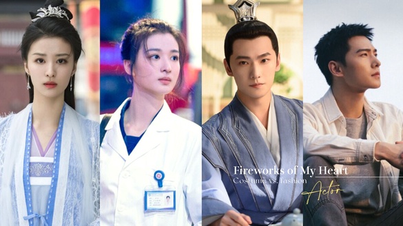 《我的人間煙火》7演員穿古裝！楊洋&amp;王楚然&amp;張彬彬&amp;楊超越全神顏，魏大勳古裝有點好笑