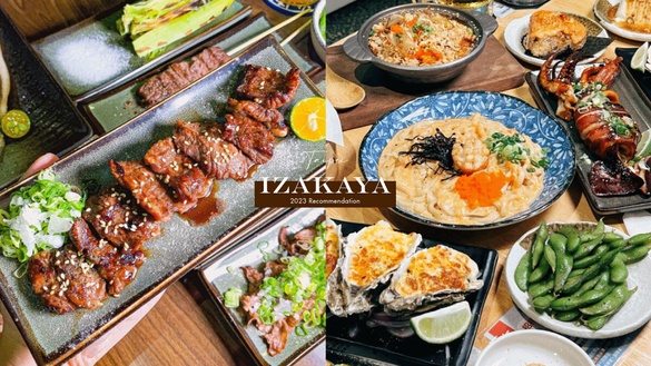 2023台北居酒屋推薦！私房料理、銅板串燒、酒類暢飲，讓你一秒置身日本！