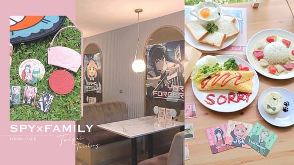 安妮亞來了！《SPY×FAMILY間諜家家酒》主題咖啡廳快閃台北、台中，５大亮點一次看！