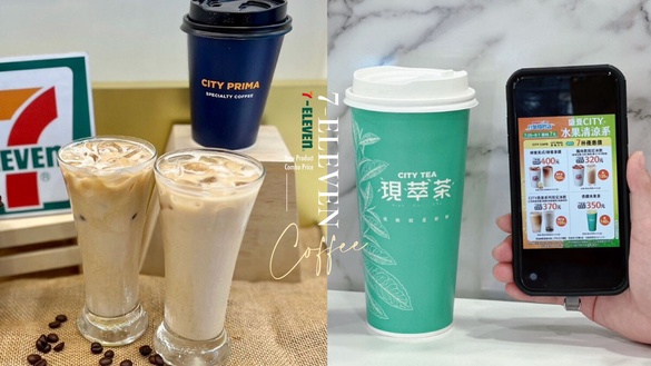買一送一！7-11「冰精品生椰厚拿鐵」新上市，椰香+咖啡完美搭配，再推咖啡組合優惠價