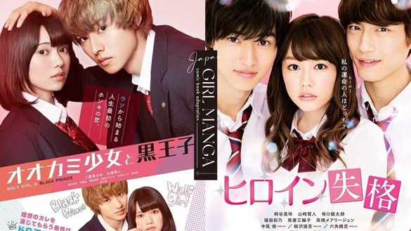10部日本少女漫畫「漫改電影」推薦！日本漫改高甜電影片單，每一部都讓妳少女心炸裂！