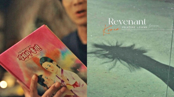 《惡鬼》冷知識！「太子鬼」竟有醫學記載？薔花紅蓮傳是真實故事，看完真的毛毛的！