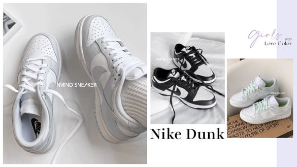 2023 Nike Dunk 女生愛色Top8！除了經典熊貓，清新薄荷綠、仙子感薰衣草紫也必收