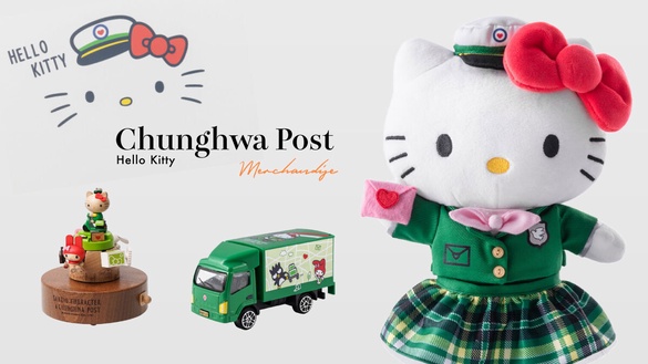 Kitty變郵差！中華郵政Hello Kitty聯名2023登場，Kitty郵差、玻璃杯、湯碗16款通通收