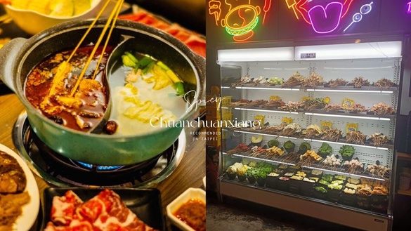 台北麻辣串串鍋推薦！正宗四川麻辣串串、陸劇中的撸串通通有，一起實現撸串自由！