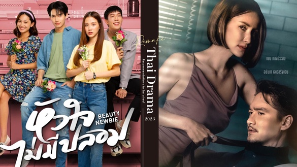 2023泰劇推薦！五部必追待播泰國翻拍劇：《江南美人》《小美好》韓中收視佳作都被翻拍