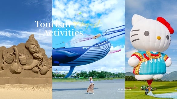 8月旅遊活動推薦！8月份全台10大旅遊活動、熱點總整理，抓住暑假的尾巴！