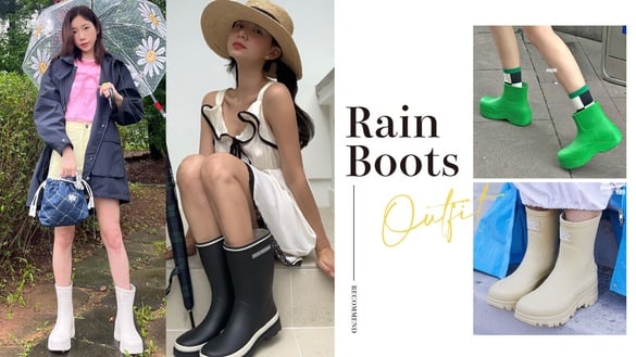 雨鞋也能穿出時髦感！5種穿搭公式讓你雨天回頭率狂飆，加碼高顏值雨鞋推薦！
