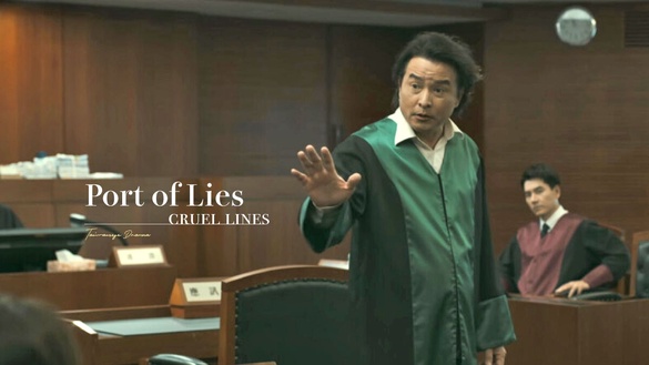 《八尺門的辯護人》15句殘酷台詞：「死刑不難，難的是相信世上的痛苦會有停止的一天」