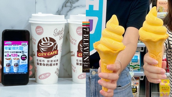 霜淇淋買一送一！7-11「父親節優惠」：芒果霜淇淋每週三天買1送1，拿鐵、珍奶都享優惠