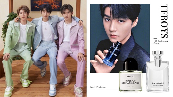 TFBOYS十週年演唱會依舊意猶未盡？「成員愛用香水」先入手，每天都像躺入男神懷抱！