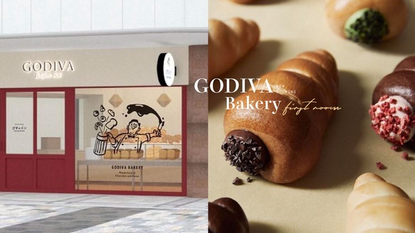 「Godiva麵包店」全球首間在東京！巧克力咖哩麵包、可可蛋糕超欠吃，這款麵包不用50元