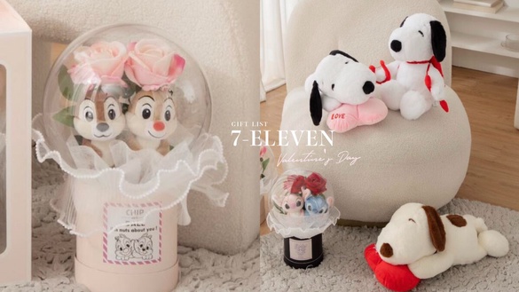 7-11「情人節」送禮清單！史努比玩偶、奇奇蒂蒂花束太萌，純白維尼、KITTY飾品好夢幻