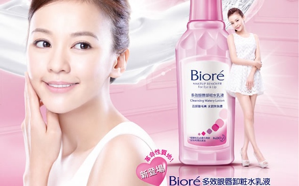 Biore 革命性質地、卸粧力、清爽感，一次擁有！