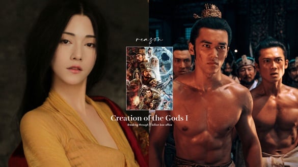 口碑大逆轉！陸影《封神第一部》憑什麼這麼紅？不老男神費翔大秀肌肉、妲己美翻眾人
