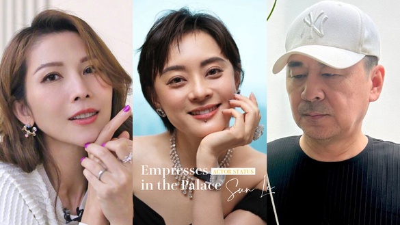 《後宮甄嬛傳》7位演員現況！孫儷今年再入圍白玉蘭獎、蔣欣《歡樂頌》再掀熱議