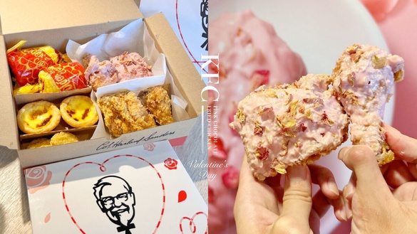 KFC粉紅炸雞來了！肯德基七夕「粉紅巧克力脆雞」限定開賣，脆雞＋粉紅巧克力太浪漫！
