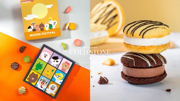 2023中秋禮盒！COLD STONE推LINE FRIENDS冰淇淋中秋禮盒，東京牛奶起司工房送禮新選擇