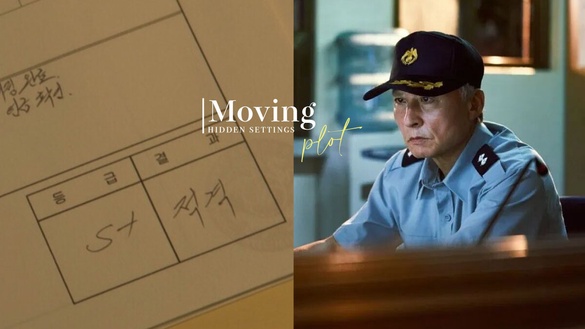 《Moving異能》劇情5個「隱藏設定」！超能力其實有分等級，班導、警衛都有隱藏身分？