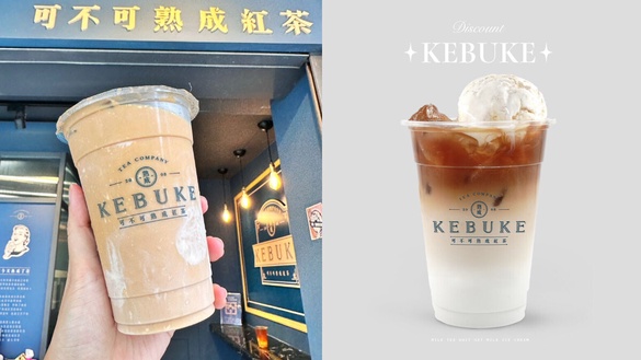 可不可優惠買一送一！人氣手搖可不可新品冰淇淋奶茶「麥雪歐蕾」買一送一必喝！