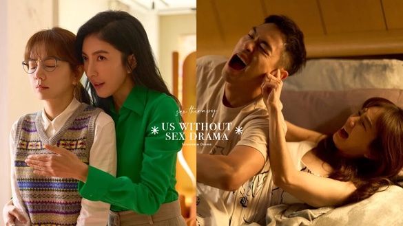 《今夜一起為愛鼓掌》五大看點！Ella 、楊祐寧、楊謹華挑戰台劇最大尺度